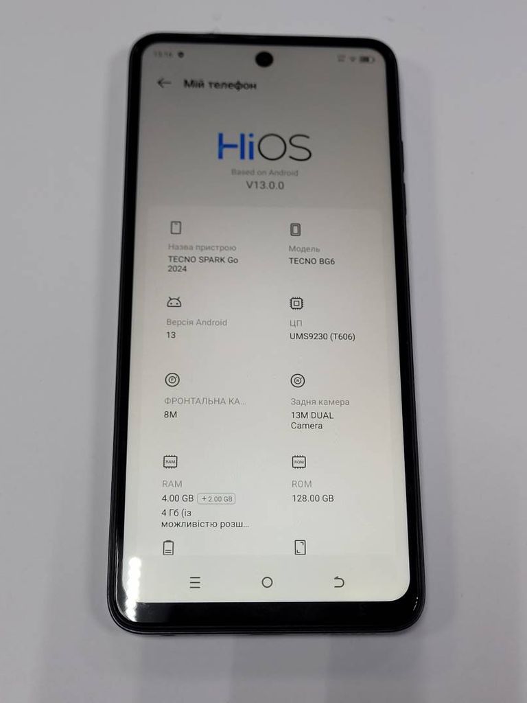 Дешево Tecno spark go 2024 з ломбарду