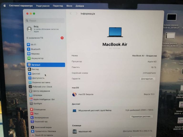 Apple macbook air 13,6" m2 2022 Код:01-200443538. Зображення 14