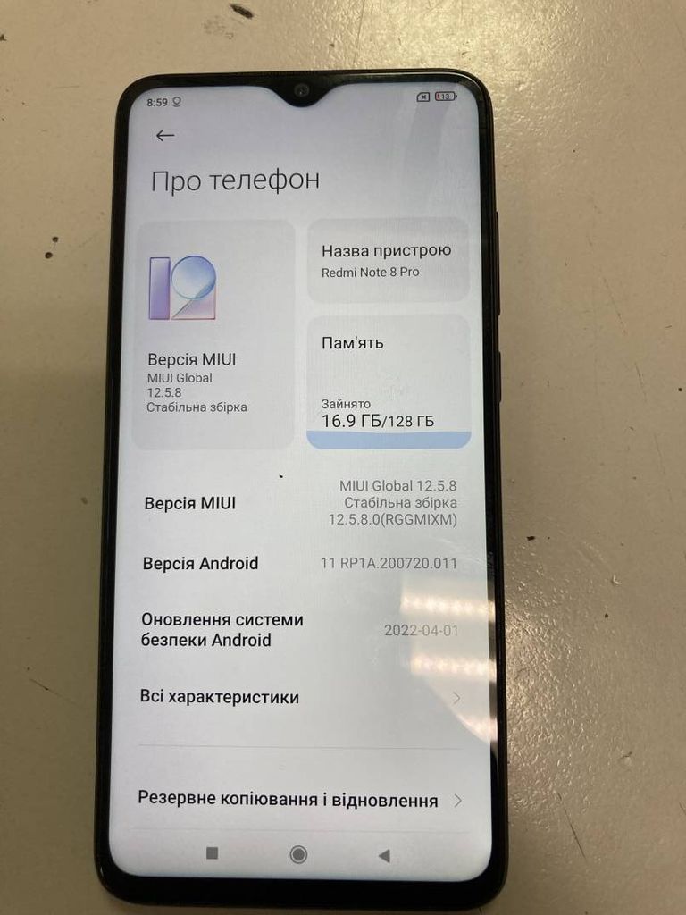 Дешиво Xiaomi Redmi Note 8 Pro 6/128GB Blue с ломбарда