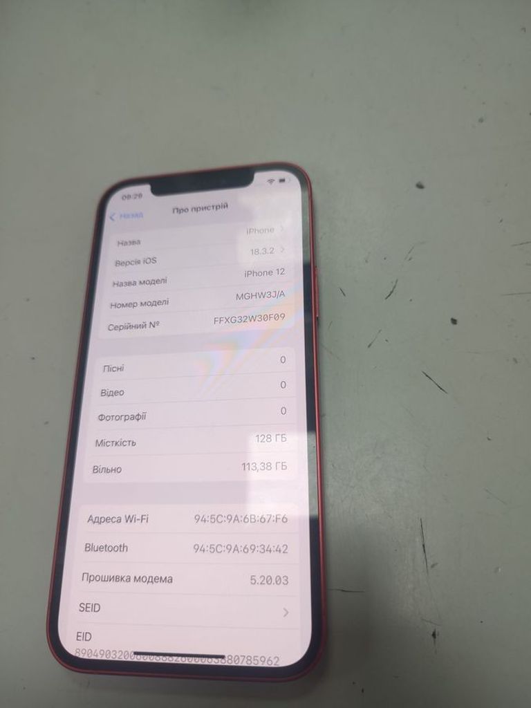Apple iPhone 12 128GB (PRODUCT)RED Код:01-200463833. Зображення 5