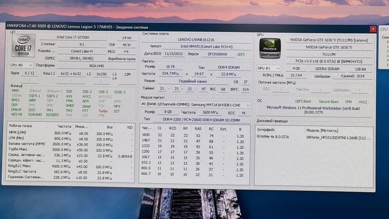 Lenovo core i7-10750h ddr4/16gb ddr4/hdd *відсутній/ssd 512 gb/geforce gtx1650ti 4gb Код:01-200471728. Изображение 14