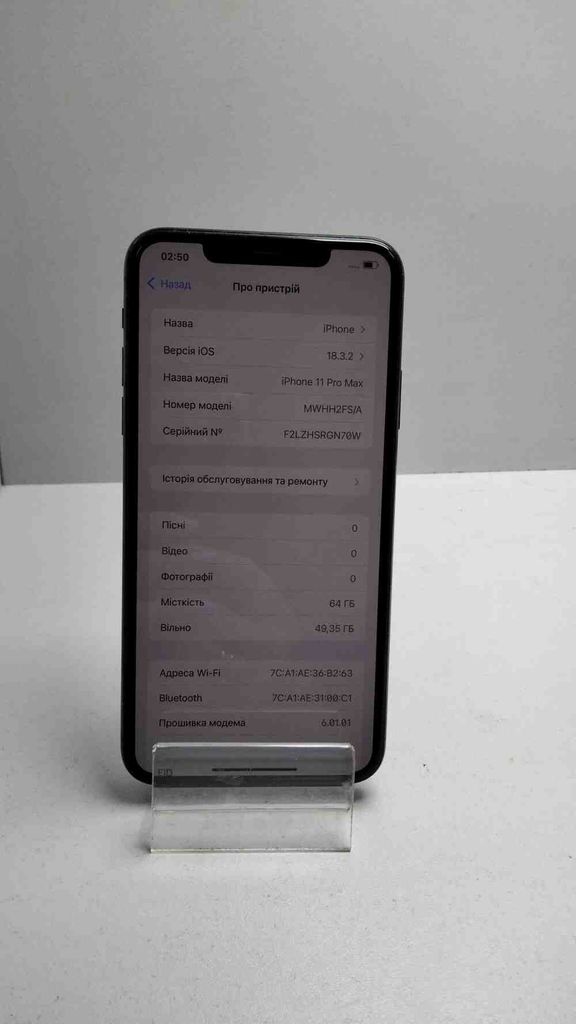 Дешево Apple iphone 11 pro max 64gb з ломбарду