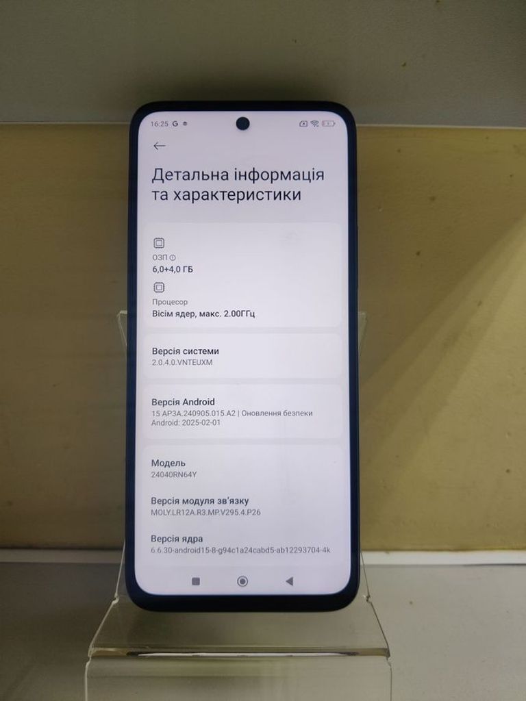Объявление Xiaomi Redmi 13 6/128GB Blue Б/У