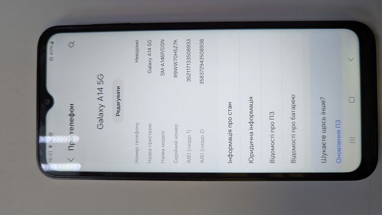 Распродажа Samsung Galaxy A14 5G SM-A146P 4/64GB Black, продавец Техноскарб