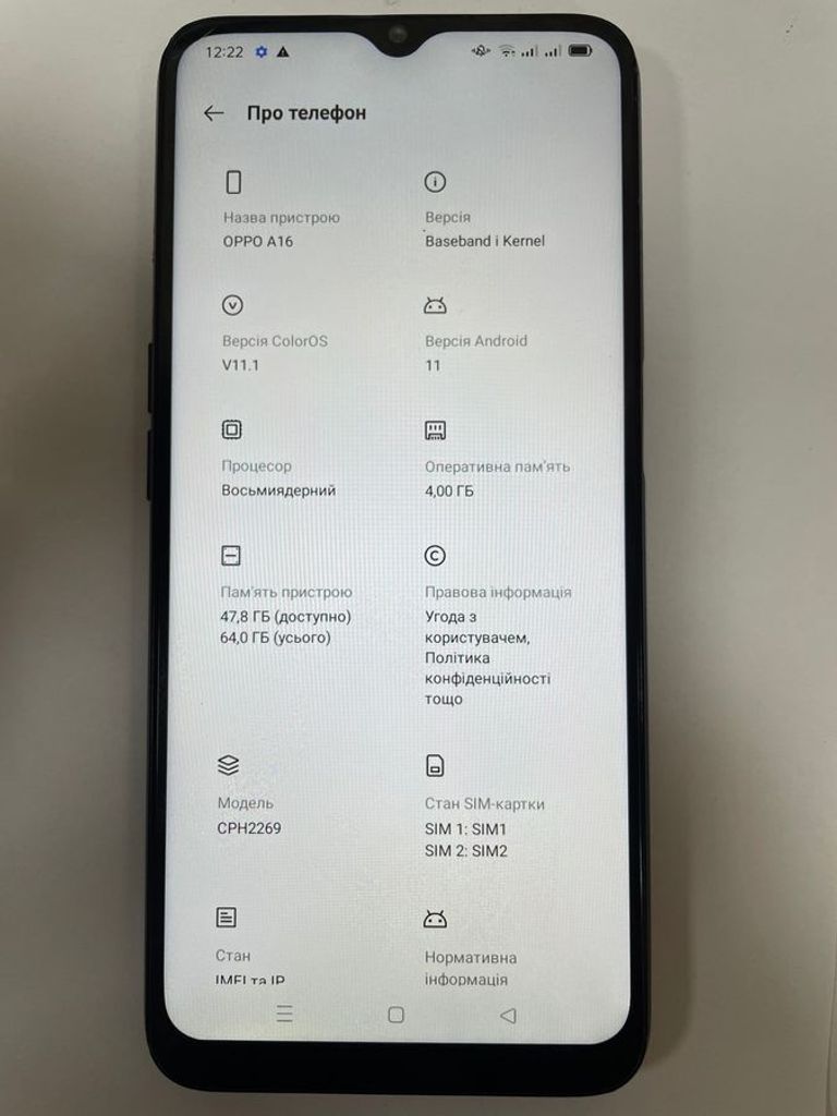 Объявление Oppo a16 4/64gb Б/У
