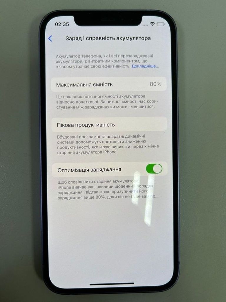 Распродажа Apple iPhone 12 64GB (PRODUCT)RED, продавец Техноскарб