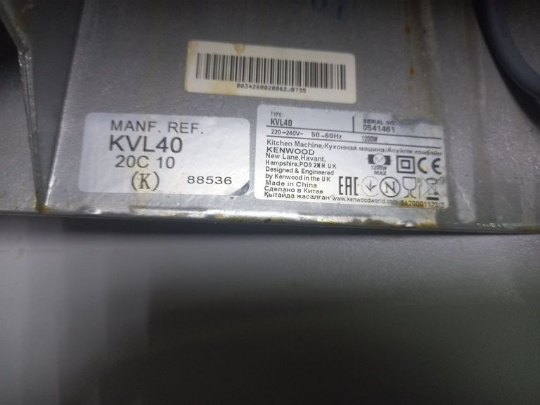 Дешево Kenwood Chef XL KVL4110S з ломбарду