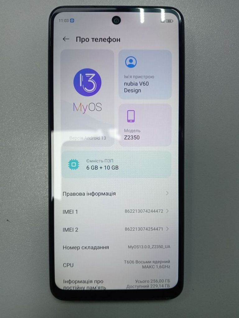 Дешево Zte Nubia V60 Design 6/256GB Purple з ломбарду