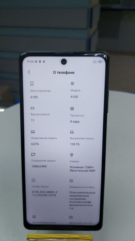 Оголошення Blackview A100 6/128GB Blue Б/У