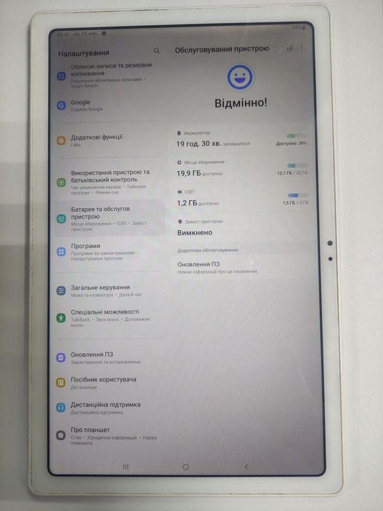 Оголошення Samsung galaxy tab a7 sm-t500 3/32gb Б/У