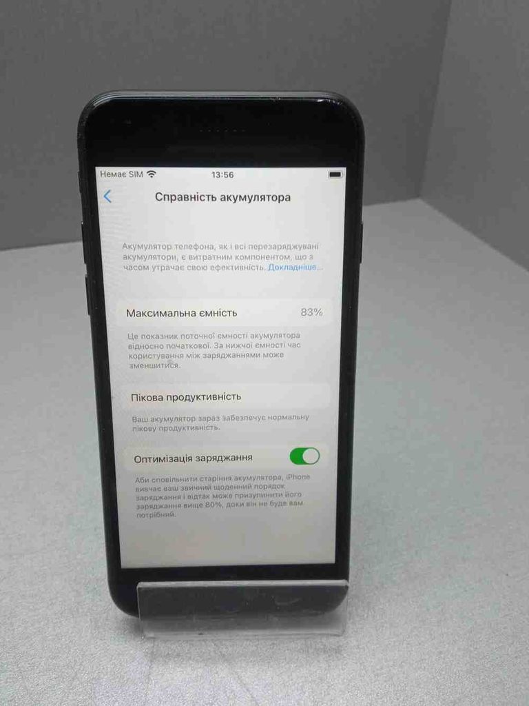 Дешиво Apple iphone 7 32gb с ломбарда