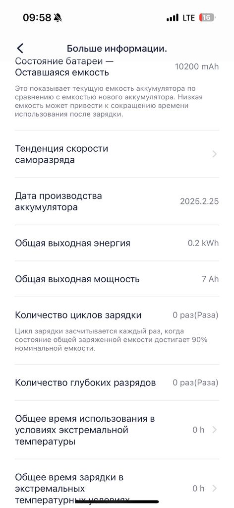 Ninebot SEGWAY F2 II E Black AA.05.12.01.0010 Код:null. Изображение 5