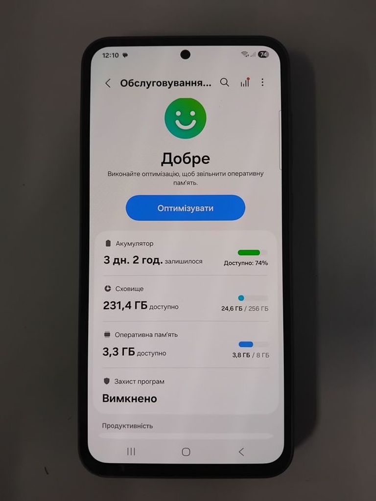 Дешево Samsung Galaxy S23 FE SM-S711B 8/256GB Purple з ломбарду