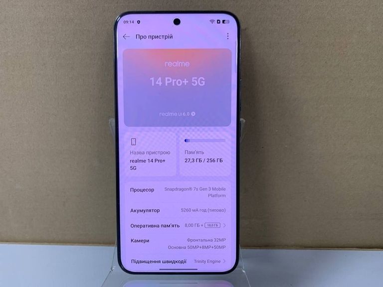Дешево Realme 14 Pro+ 8/256GB Suede Gray з ломбарду