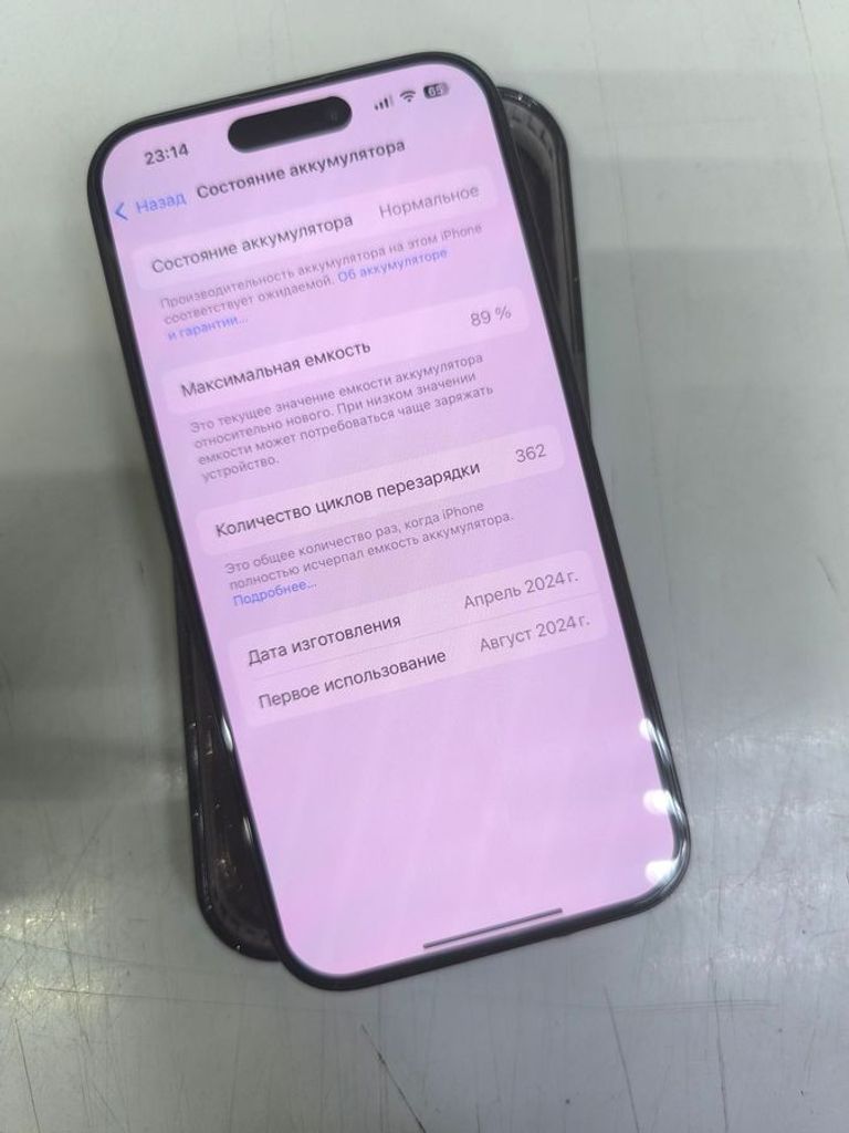 Оголошення Apple iphone 15 pro 256gb Б/У