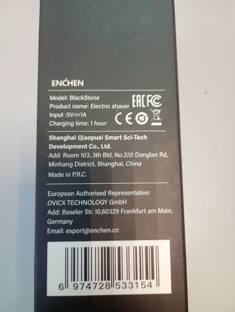 Enchen BlackStone Код:01-200637170. Зображення 5