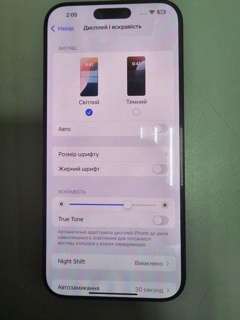 Apple iphone 16 pro max 256gb Код:01-200753080. Изображение 8