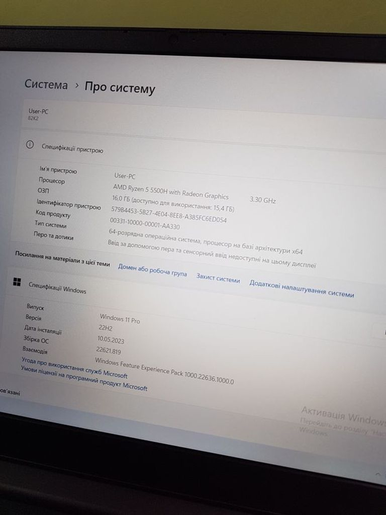 Дешево Lenovo 15/ryzen 5 5500h ddr4/16gb ddr4/hdd *відсутній/ssd 500 gb/geforce rtx2050 4gb з ломбарду