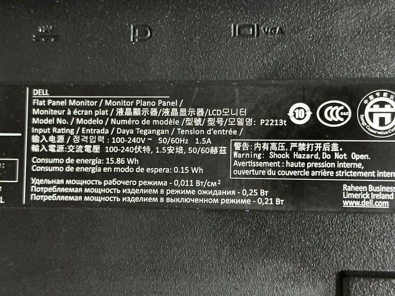 Dell p2213t Код:01-200756343. Изображение 6