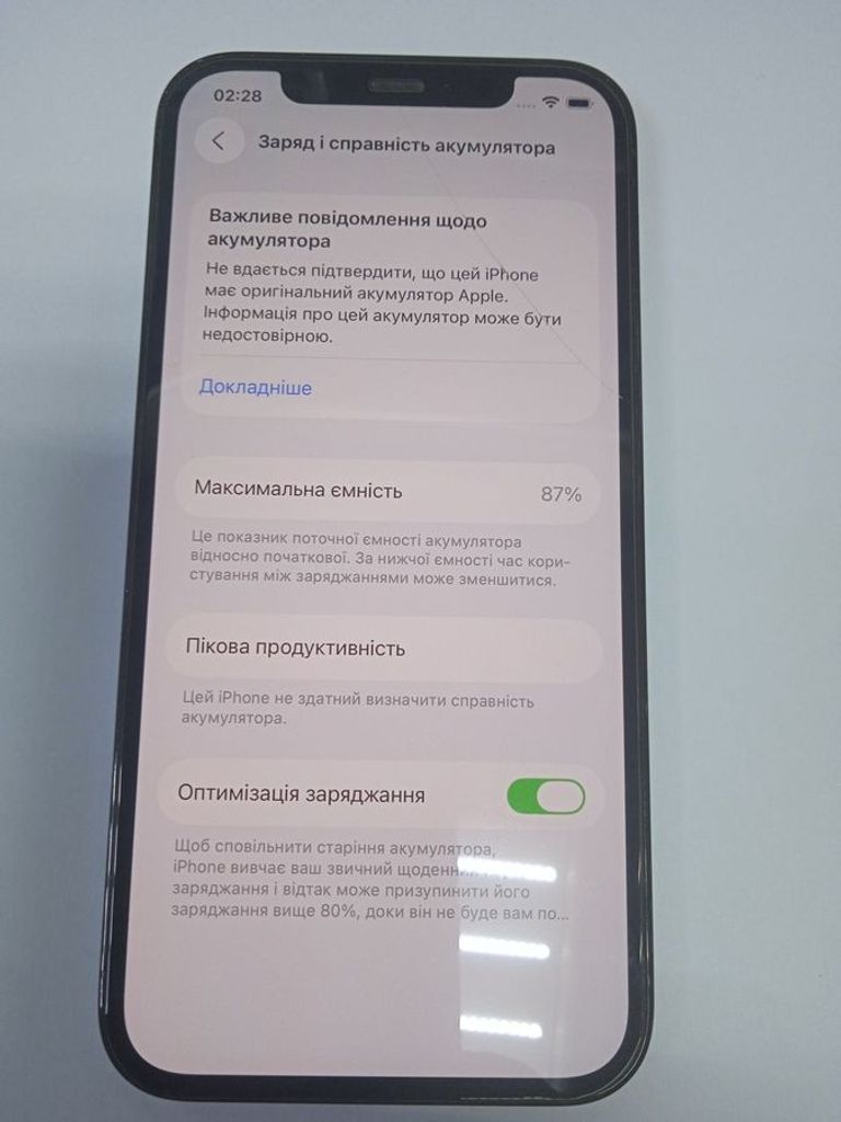 Объявление Apple iphone 12 pro 128gb Б/У
