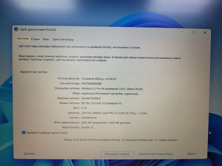 Hp 15/core i3-1315u ddr5/8gb ddr5/hdd *відсутній/ssd 512 gb/*інтегрована Код:01-200753444. Зображення 7