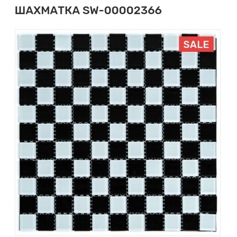 SW-0000003 Код:null. Изображение 4