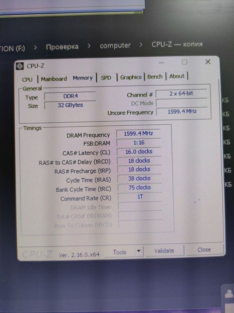 Пк amd ryzen 5 5600/ram 32 gb/hdd відсутній/ssd 1000 gb+512 gb/nvidia rtx 3060ti (geforce) 8gb gddr6 25 Код:01-200770416. Изображение 12