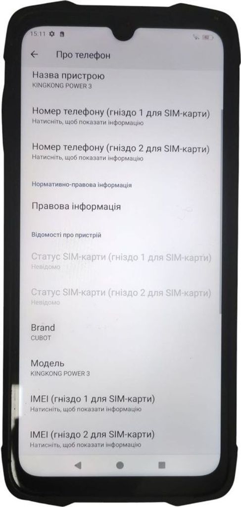 Cubot KingKong Power 3 6/256GB Black Код:01-200773237. Зображення 5