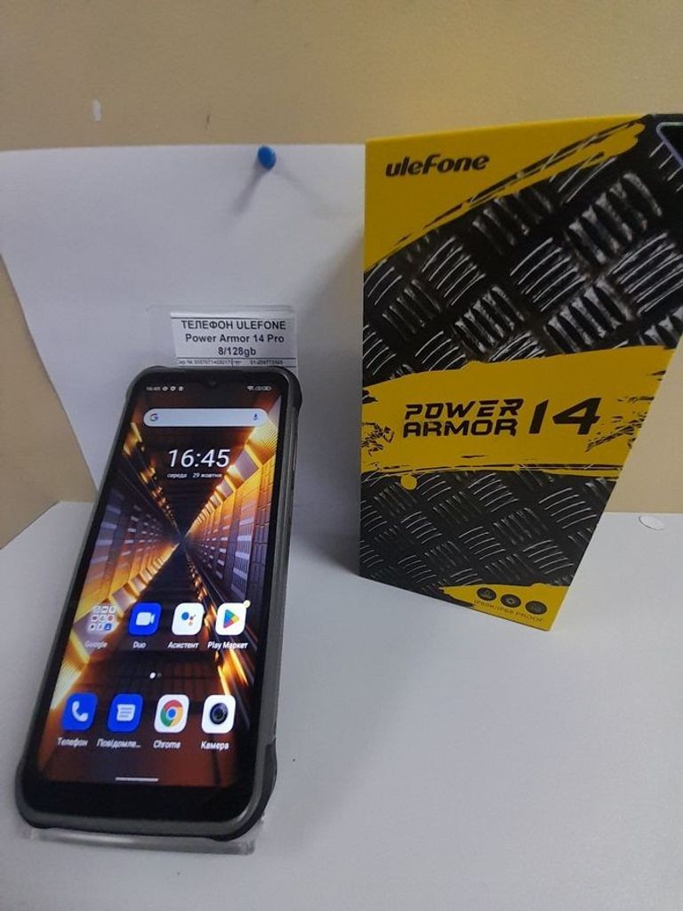 Объявление Ulefone power armor 14 pro 8/128gb Б/У