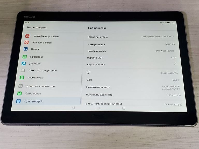 Huawei mediapad m3 lite 10 3/32gb Код:01-200779134. Изображение 17