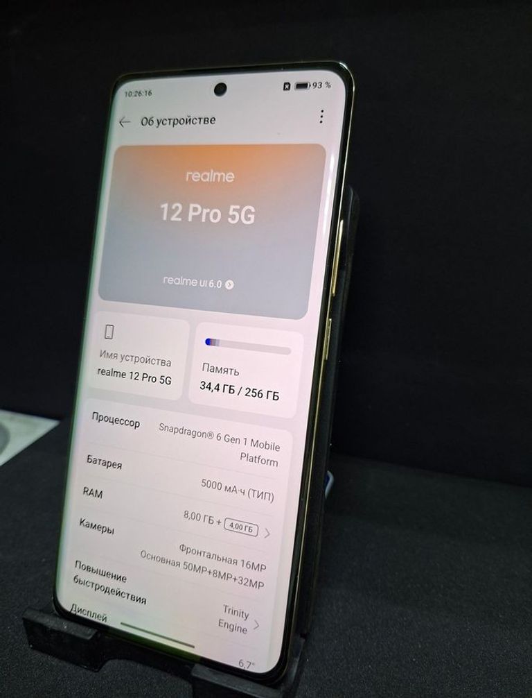 Дешево Realme 12 Pro 5G 8/256GB Submariner Blue з ломбарду