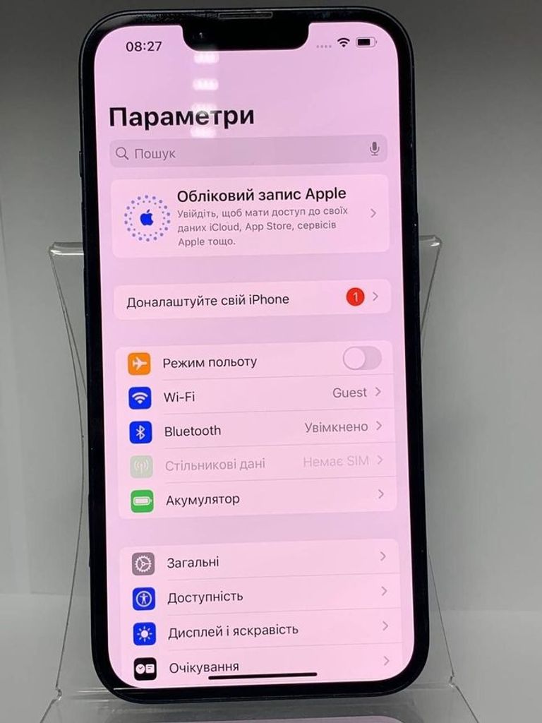 Розпродаж Apple iPhone 14 128GB Blue (MPVN3), продавець Техноскарб