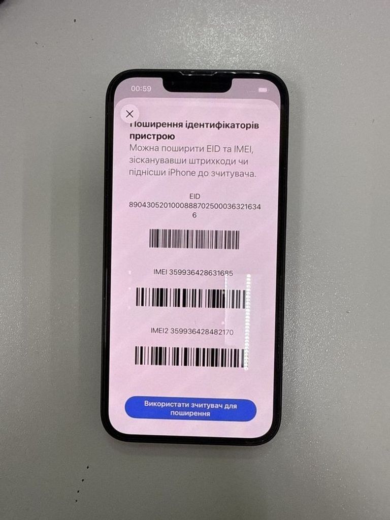Оголошення Apple iPhone 16e 128GB Black Б/У