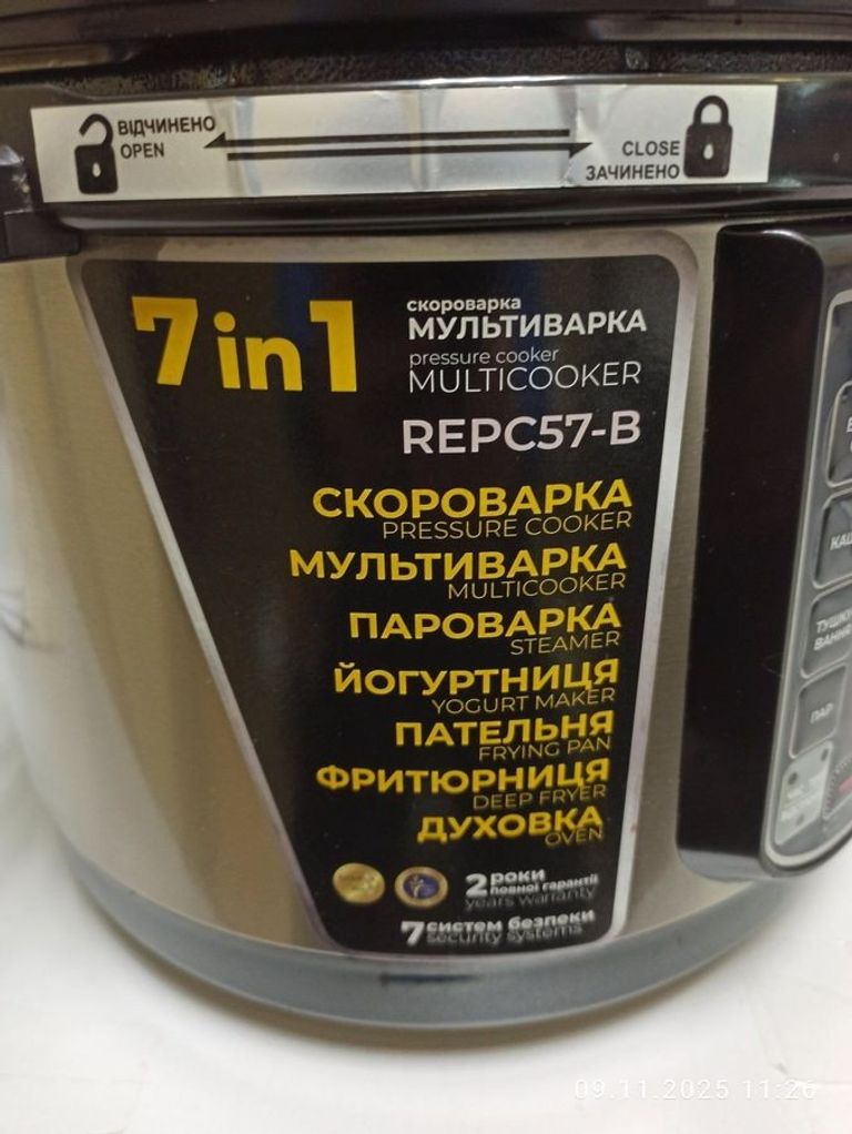 Дешево Rotex REPC57-B з ломбарду