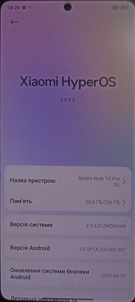 Розпродаж Xiaomi Redmi Note 12 Pro 5G 8/256GB Black, продавець Техноскарб