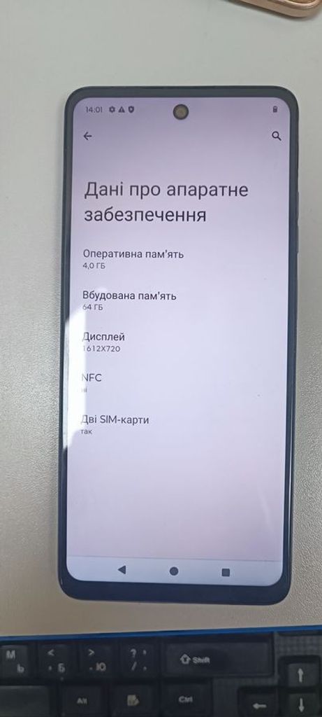 Оголошення Motorola g04 4/64gb sea Б/У