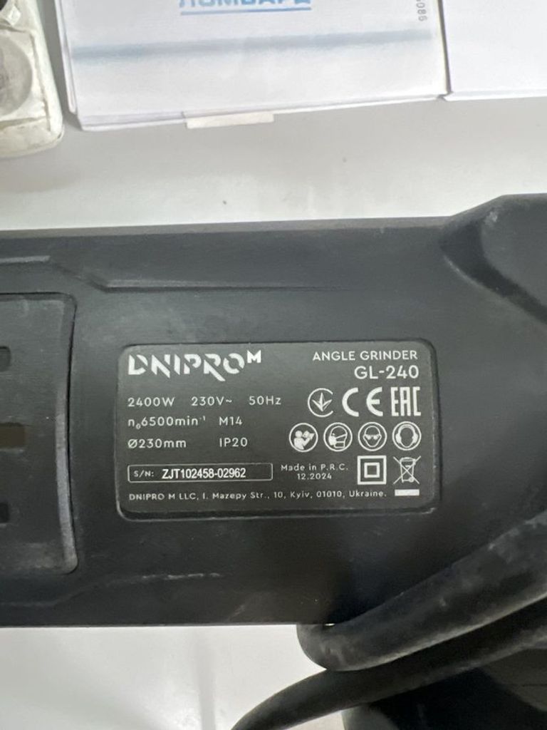 Оголошення Dnipro-m GL-240 (19420000) Б/У