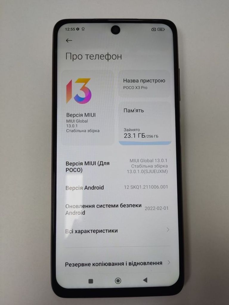 Дешево Xiaomi poco x3 pro 8/256gb з ломбарду