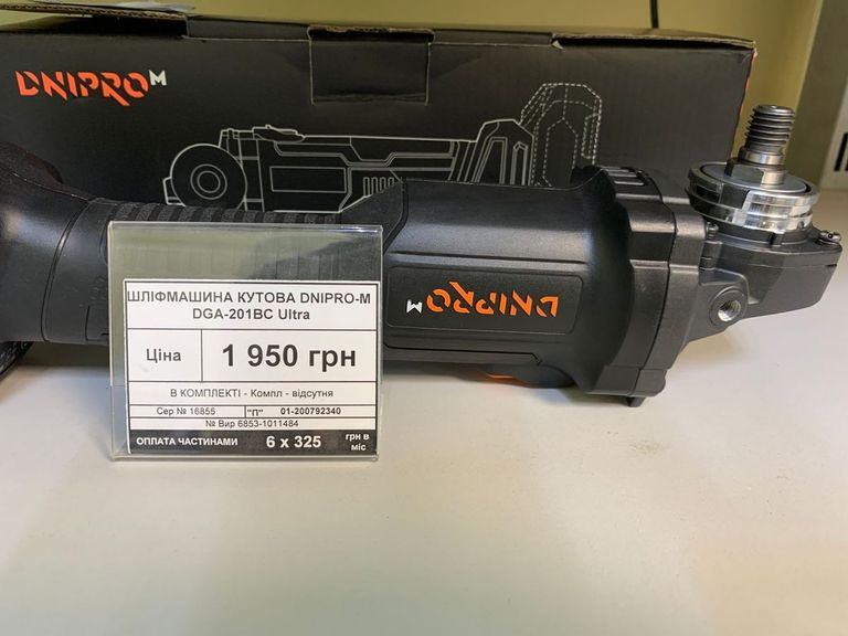 Купити Dnipro-m DTD-201BC ULTRA (59369000) Б/У
