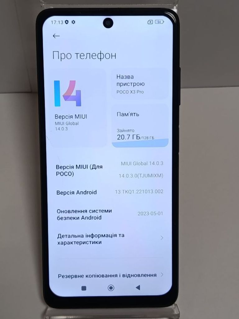 Оголошення Xiaomi poco x3 pro 6/128gb Б/У