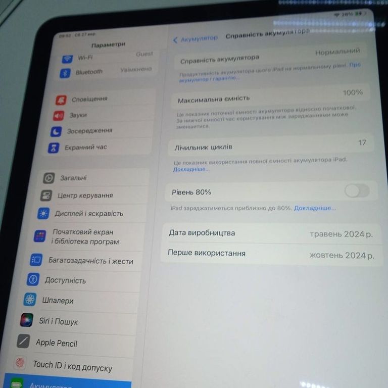 Дешиво Apple iPad Air 11 2024 Wi-Fi 128GB Space Gray (MUWC3) с ломбарда