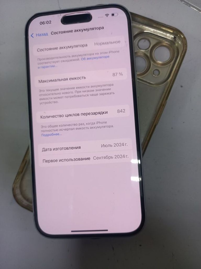 Apple iphone 15 128gb Код:01-200799883. Изображение 5
