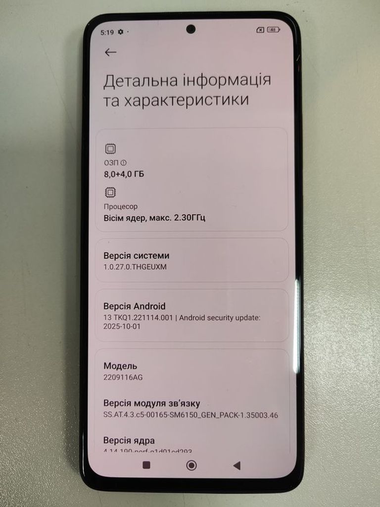 Оголошення Xiaomi redmi note 12 pro 4g 8/256gb Б/У