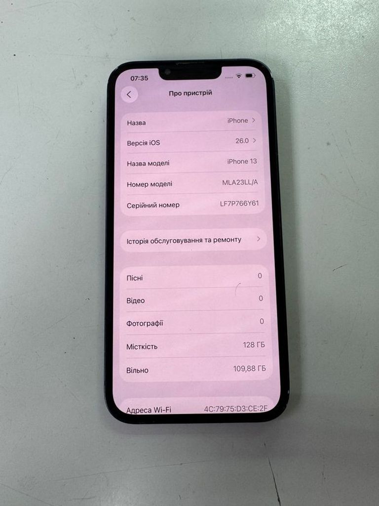 Распродажа Apple iphone 13 128gb, продавец Техноскарб