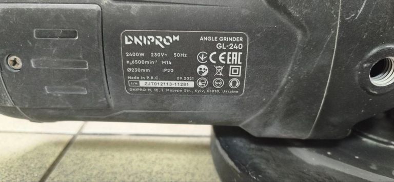 Распродажа Dnipro-M gl-240, продавец Техноскарб