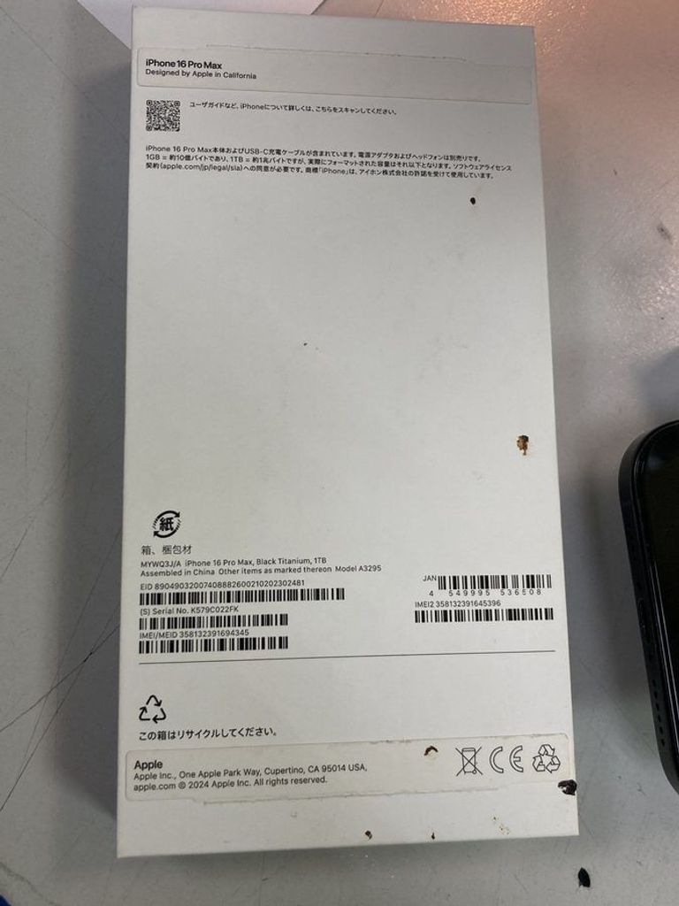 Apple iphone 16 pro max 1tb Код:01-200805535. Зображення 6