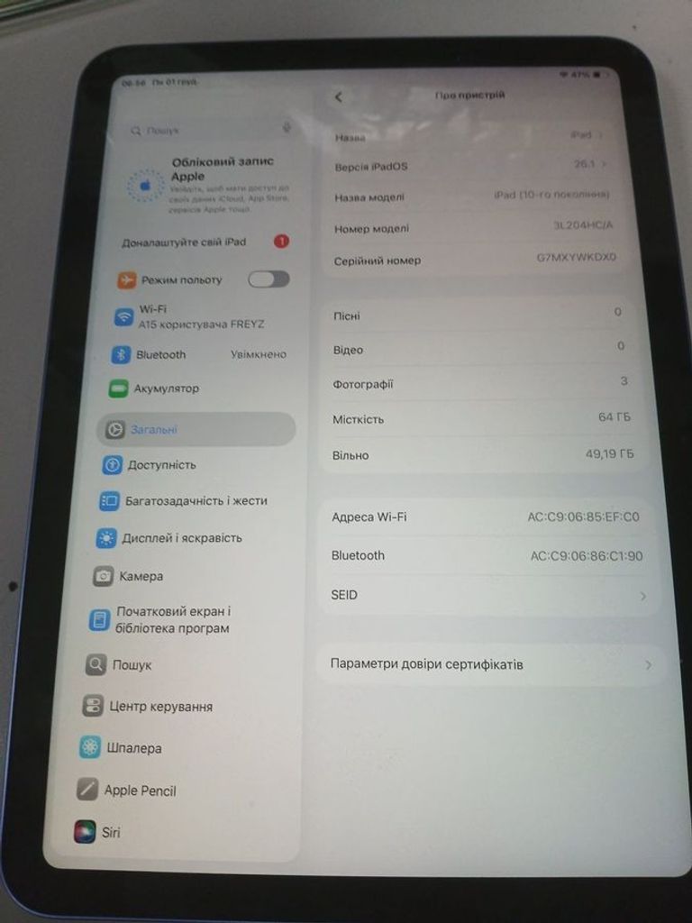 Объявление Apple ipad 10.9 2022 wi-fi 64gb Б/У