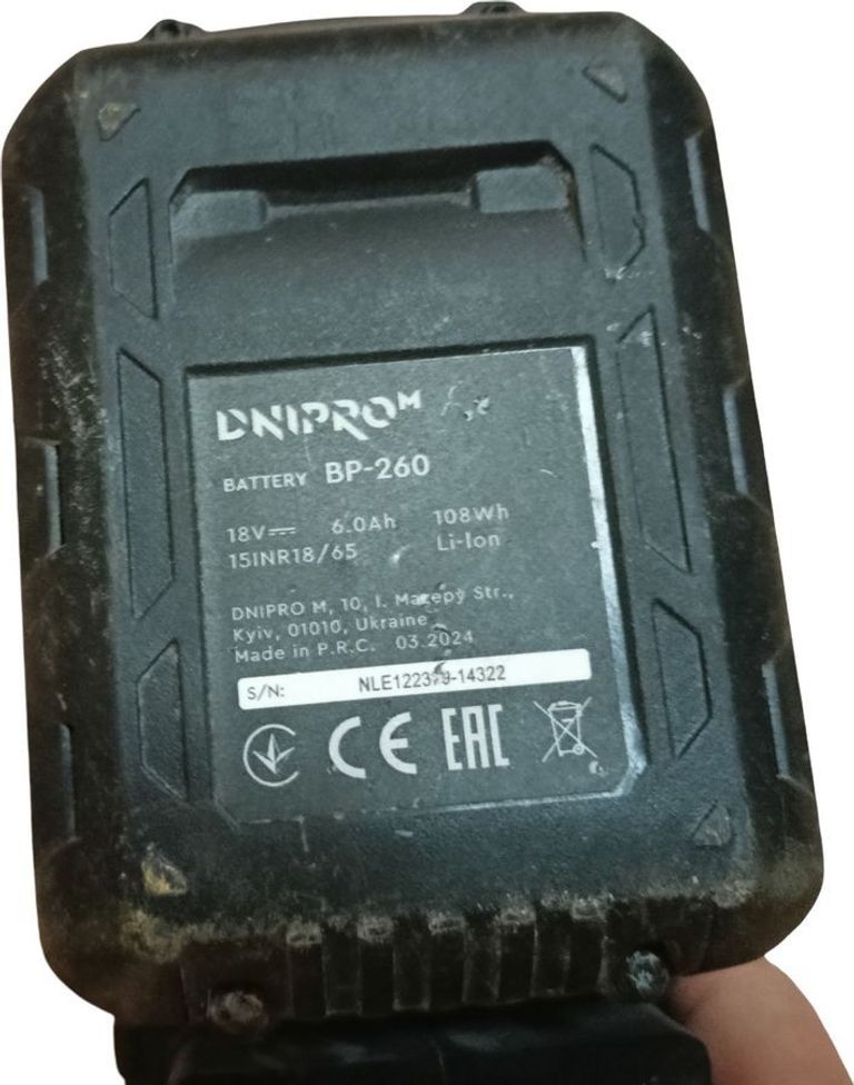 Дешиво Dnipro-M dhr-202bc ultra 1акб 6ah зп с ломбарда