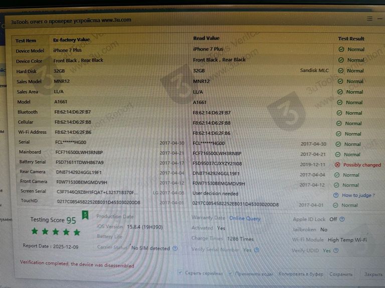Apple iphone 7 plus 32gb Код:01-200808924. Зображення 10
