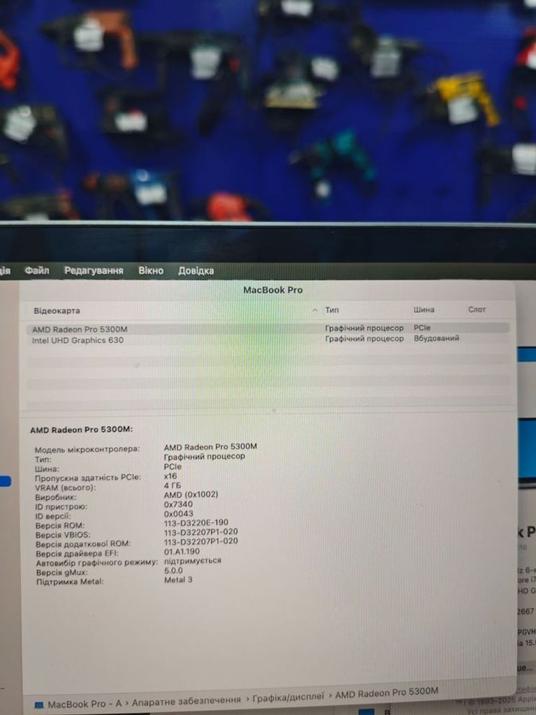 Apple macbook pro 16" 2019 a2141 core i7 2,6ghz/ram16gb/ssd512gb/amd radeon pro 5300m 4gb Код:01-200513494. Изображение 6